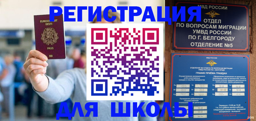 регистрация в Выборге