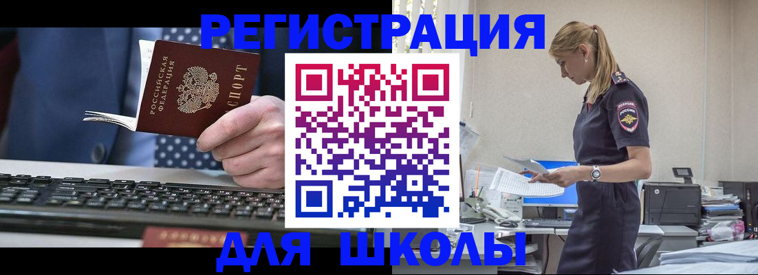 прописка гарантия в Выборге